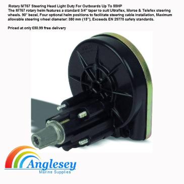boat steering helm